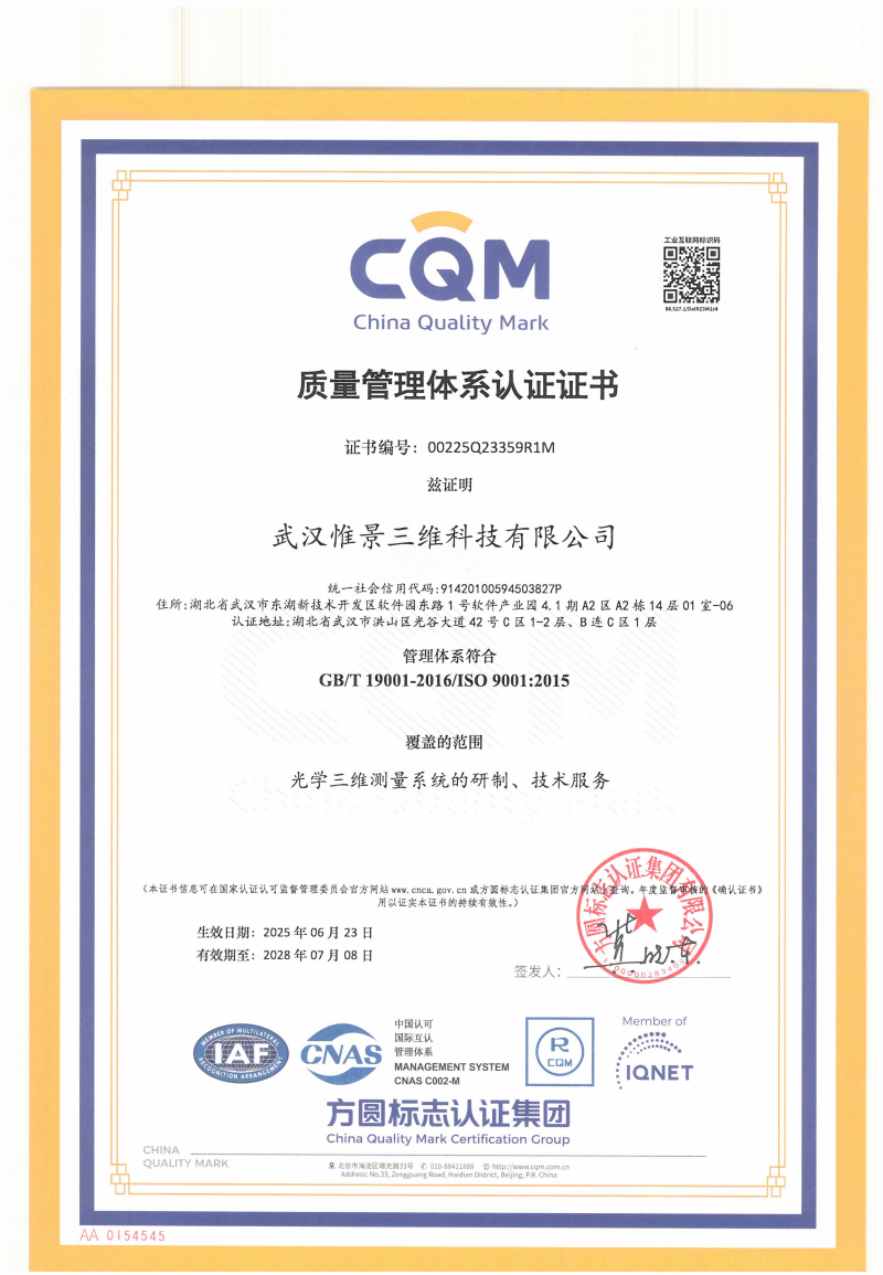ISO 9001