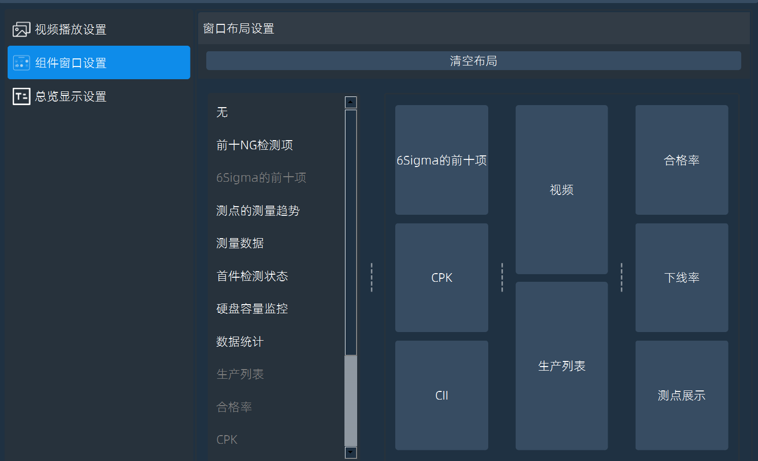 可视化呈现与灵活定制能力