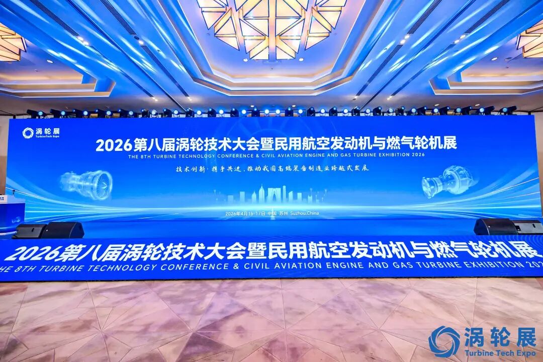 从叶片到机匣:光学三维检测如何塑造涡轮动力核心部件的尺寸逻辑