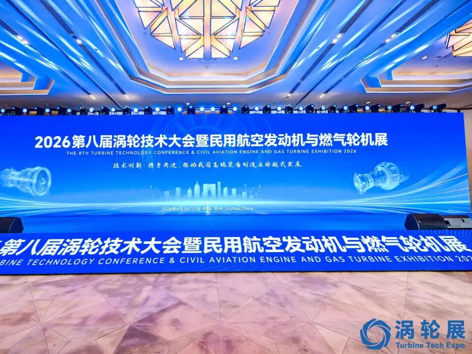 从叶片到机匣：光学三维检测如何塑造涡轮动力核心部件的尺寸逻辑