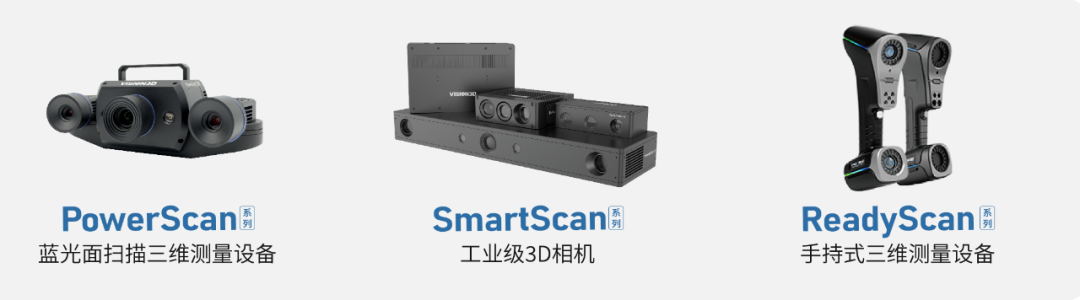 全国几何质量与尺寸工程论坛召开:惟景三维,定义精密测量新高度