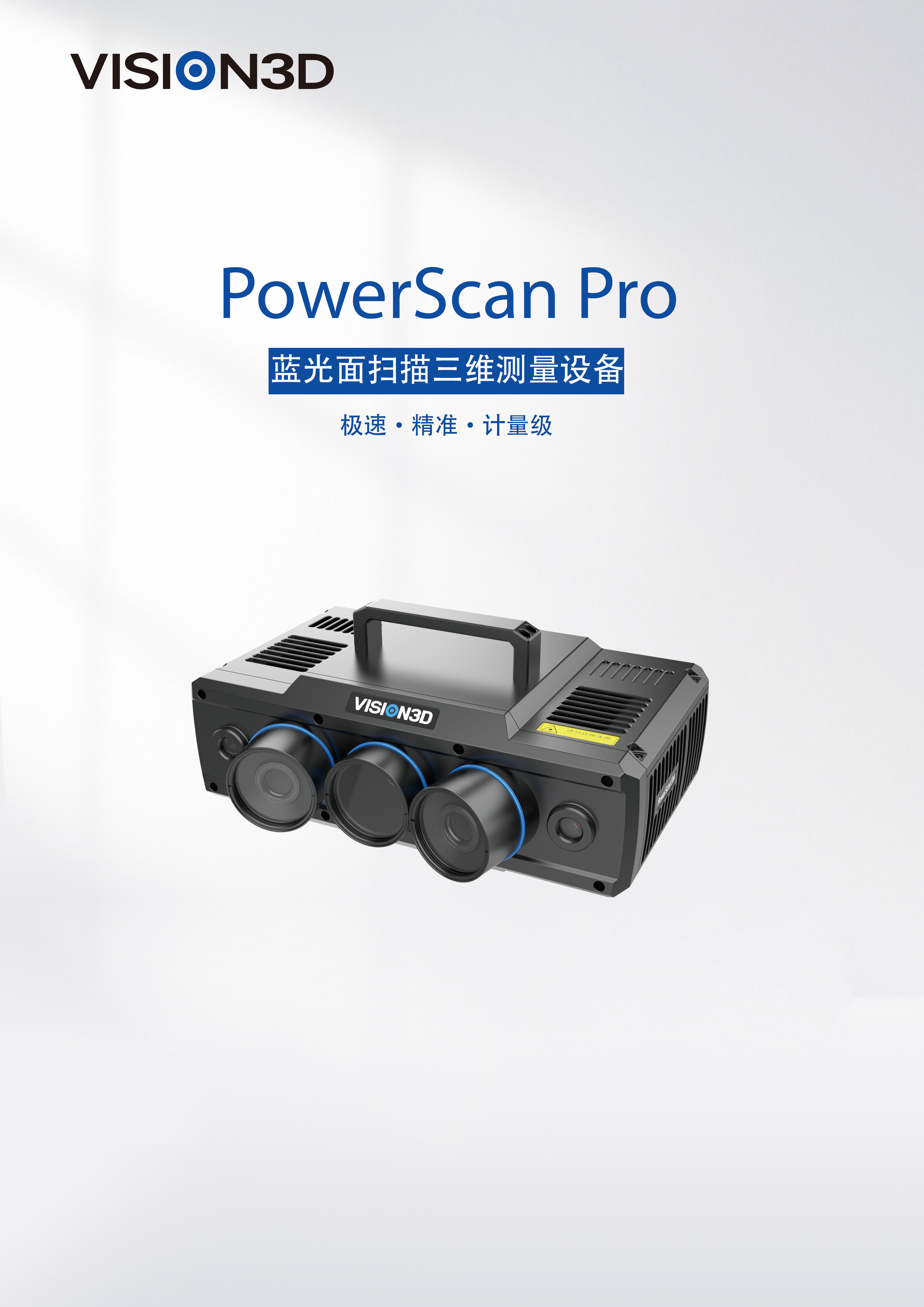 PowerScan Pro