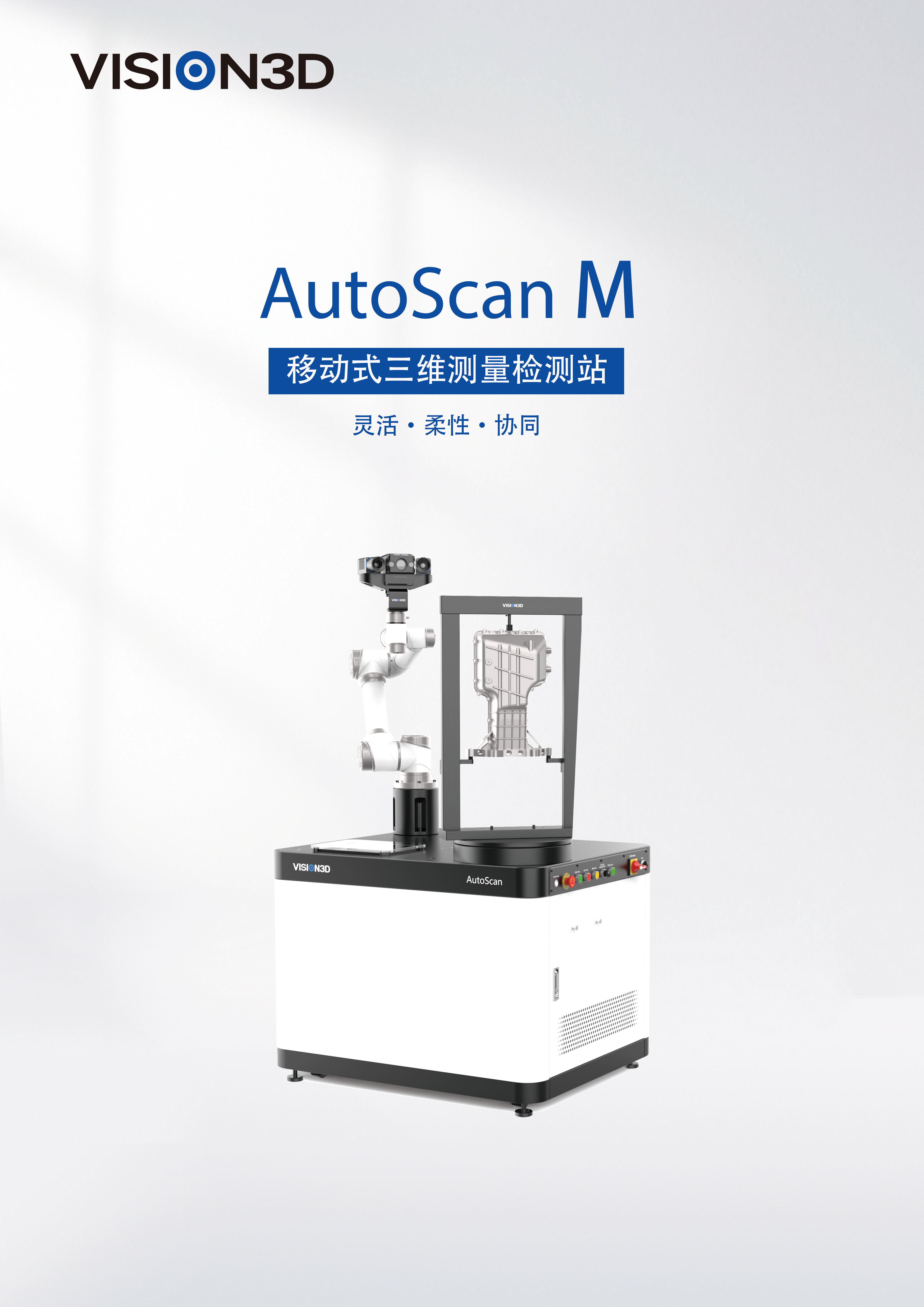 AutoScan-M